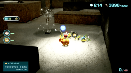 Pikmin 4 - Blue Pikmin Stops Water Spouts