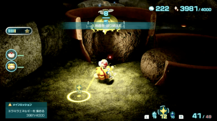 Pikmin 4 - Find the Onion on the 3rd Sublevel