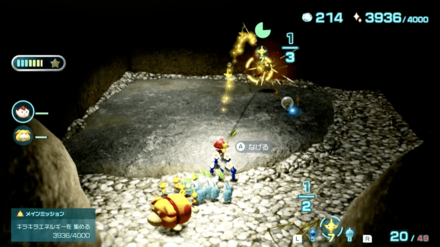Pikmin 4 - Defeat the Yellow Spiders on the 2nd Sublevel