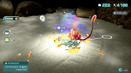 Pikmin 4 - Defeat Foolix on the 4th Sublevel