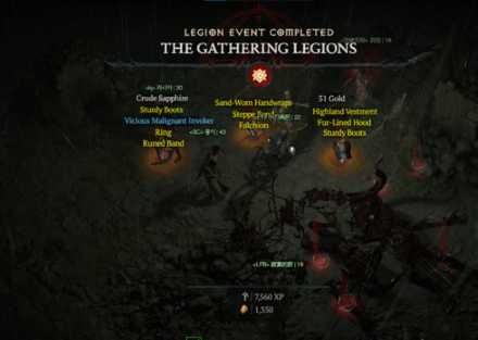 D4 Malignant Invoker Reward on Legion Events