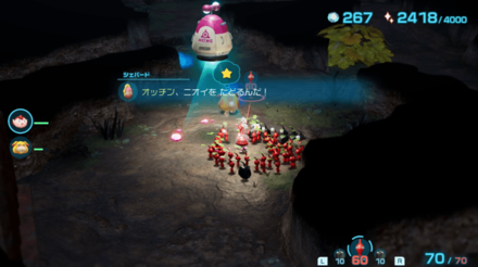 Pikmin 4 - Command Oatchi to Find the Treasure