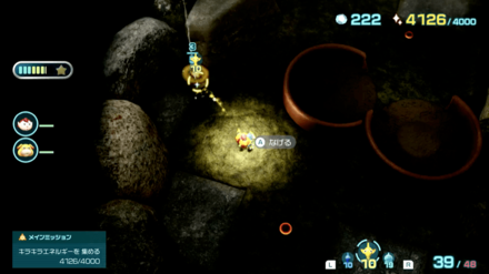 Pikmin 4 - Blonde Impostor Overworld Location