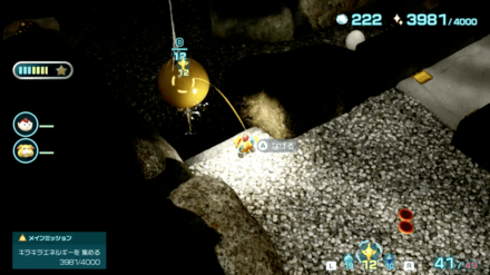 Pikmin 4 - Astringent Clump Overworld Location
