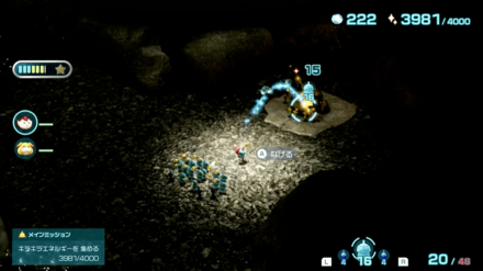 Pikmin 4 - Gold Nugget Overworld Location