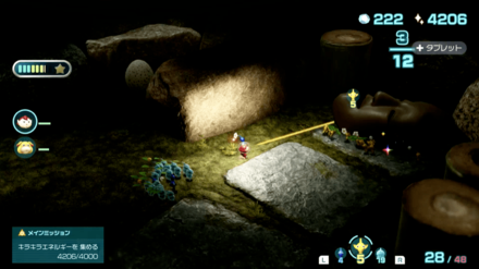 Pikmin 4 - Expression Hider Overworld Location