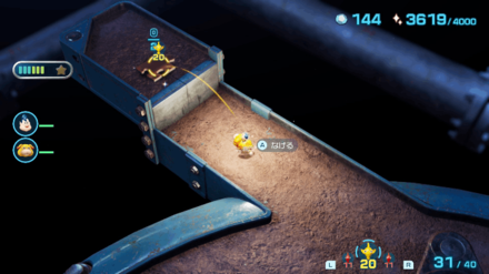 Pikmin 4 - Memory Fragment (Top...Probably?) Overworld Location