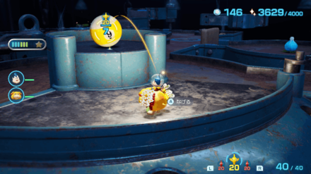 Pikmin 4 - Sphere of Support Overworld Location