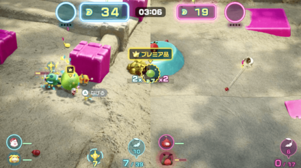 Pikmin 4 - Dandori Castle - Disrupt Moss