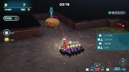 Rockaway Cellars - Collect Treasures in the Northwest Area