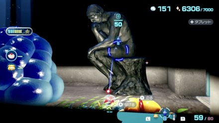 Pikmin 4 - Contemplation Station Overworld