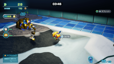 Pikmin 4 - Test Tubs - Transport Treasures Using Bloomed Pikmin