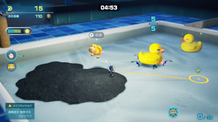Pikmin 4 - Test Tubs - Strategize Using Your Pikmin