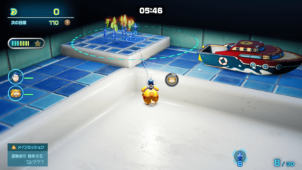 Pikmin 4 - Test Tubs - Get Pikmin in the South Area