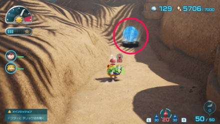 Pikmin 4 - Below-Grade Discotheque Overworld Location