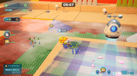 Pikmin 4 - Ice-Cross Course - Keep the Ice Pikmin in the Water