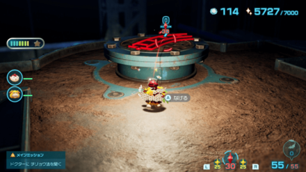 Pikmin 4 - Thrill-Ride Track Overworld