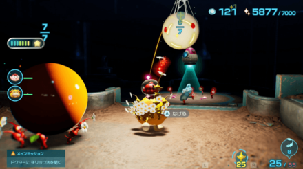 Pikmin 4- Sphere of Truth Overworld