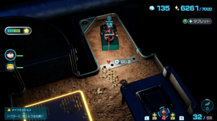 Pikmin 4 - Soul Reverberator Overworld