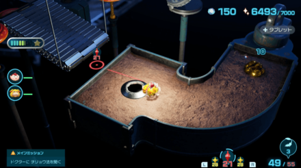 Pikmin 4 - Gold Nugget Overworld