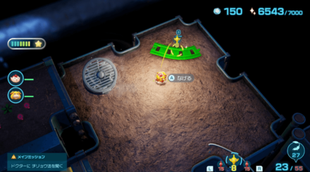 Pikmin 4 - Turn-of-Events Track Overworld
