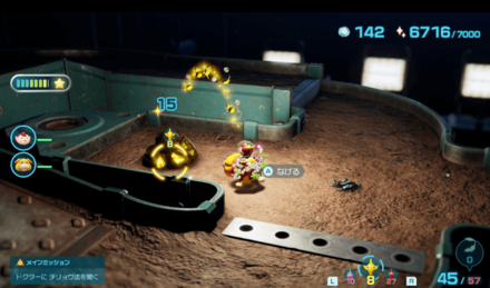 Pikmin 4 - Gold Nugget Overworld