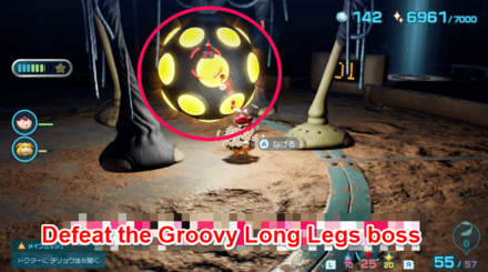 Pikmin 4 - Amplified Amplifier Overworld