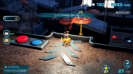 Pikmin 4 - How to Solve the Conveyor Belt Puzzle Step 2