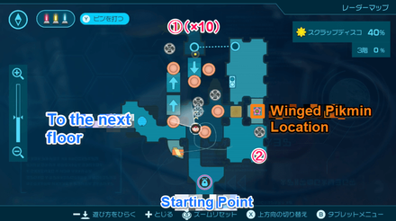 Pikmin 4 - Below-Grade Discotheque 3rd Sublevel