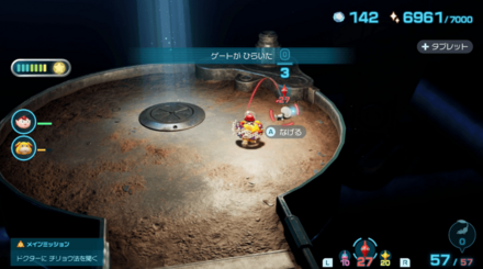 Pikmin 4 - 5th Sublevel Defeat Groovy Long Legs