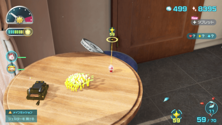 Pikmin 4 - Getting the Courage Emblem Step 6