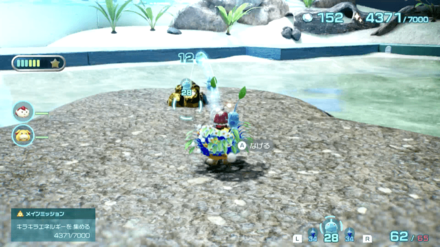 Pikmin 4 - Gold Nugget 1st Sublevel Oveworld Location