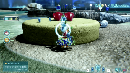 Pikmin 4 - Maestro of Flavor Overworld Location