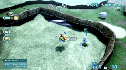 Pikmin 4 - Trap Lid  Overworld Location