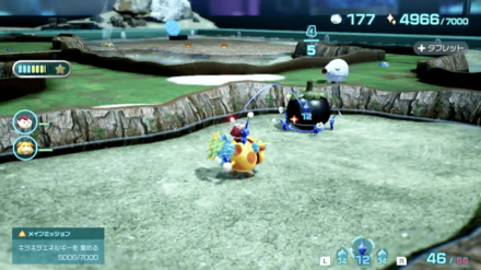 Pikmin 4 - Dapper Blob Overworld Location