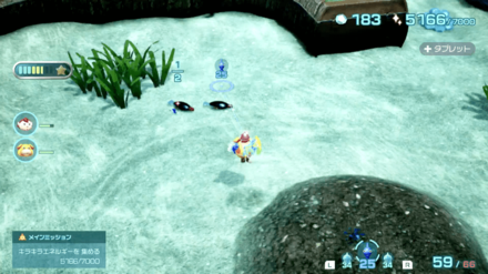 Pikmin 4 - Mystery Squish Fish Overworld Location