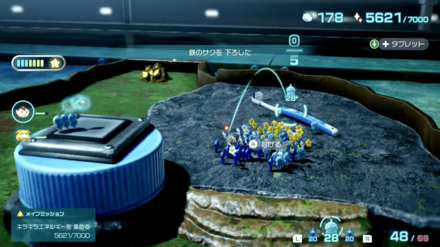 Pikmin 4 - Brush of Foolishness Overworld Location