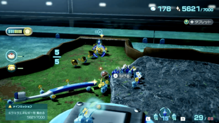 Pikmin 4 - Gold Nugget Overworld Location