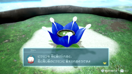 Pikmin 4 - No Need to Use the Bud If You Brought Ice Pikmin and Blue Pikmin