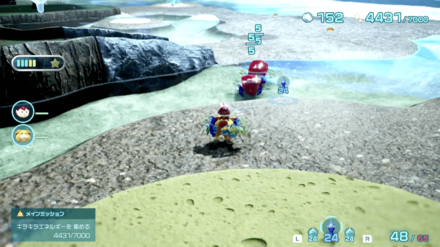 Pikmin 4 - Use Blue Pikmin to Collect Underwater Treasures and Defeat Enemies