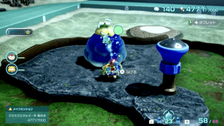 Pikmin 4 - Use Ice Pikmin to Collect Flarlic