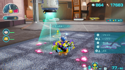 Pikmin 4 - Go to Feasting Centre