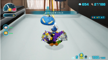 Pikmin 4 - Carry the Ice Onion