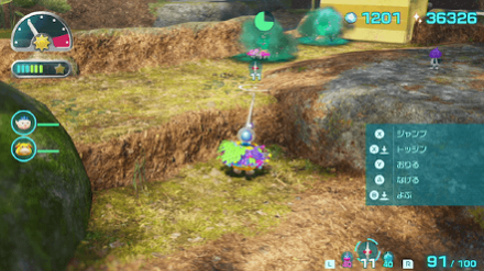 Pikmin 4 - Destroy Poison Geyser