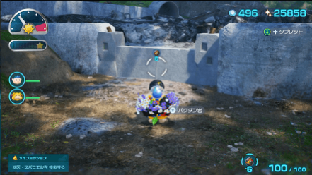 Pikmin 4 - Use Clear All Obstacles