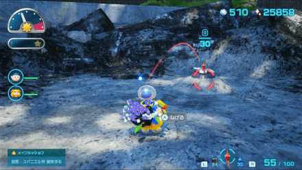 Pikmin 4 - How to Get Rock Onion Step 5