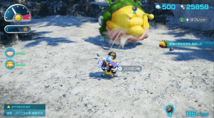 Pikmin 4 - How to Get Rock Onion Step 4