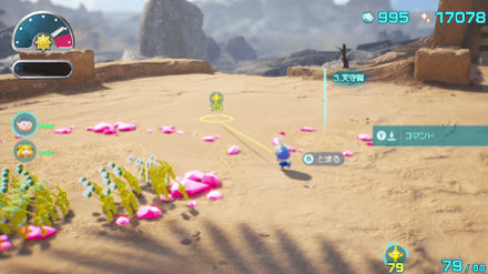 Pikmin 4 - Move to Base 3