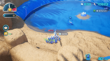 Pikmin 4 - Use Blue Pikmin to Collect Onion