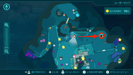 Pikmin 4 - Ultimate Testing Range Map Location